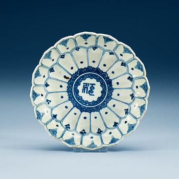 1539. A moulded flower-shaped blue and white dish, Ming dynasty with Wanlis six character mark and of the period (1573-1619).