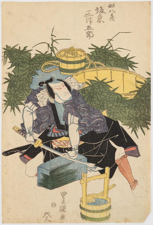 Utagawa Toyoshige Toyokuni II, Samuraj slipandes svärd.