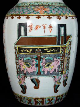 GOLVURNA, porslin, Kina, 1800/1900-tal.