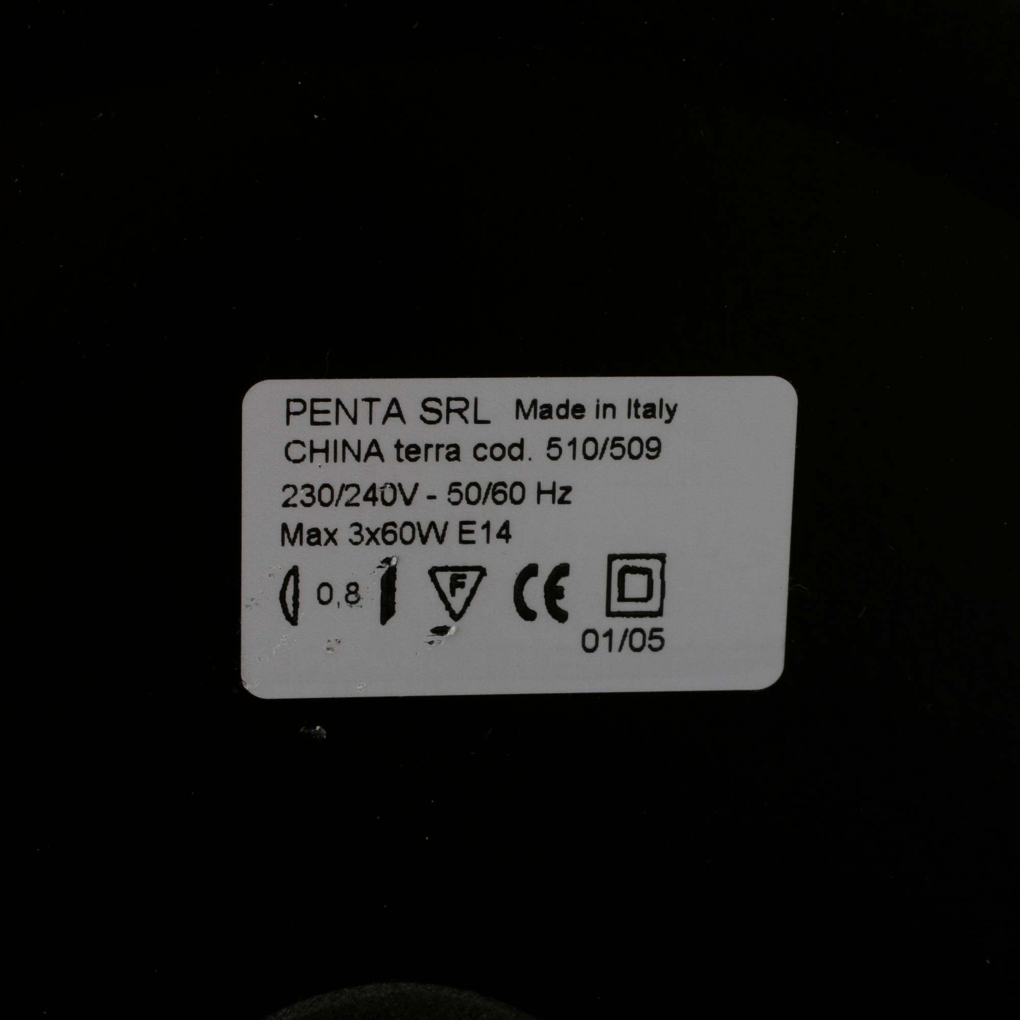 GOLVLAMPA, "China", design Nicolai Gallizia för Penta. Formgiven 2003.