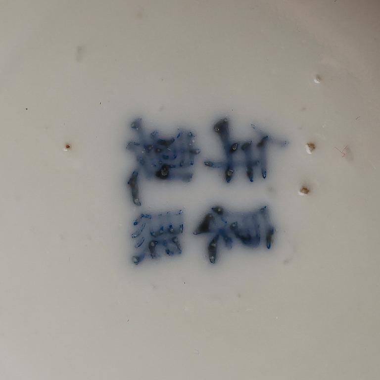 VAS, porslin, Kina, sent 1800-tal.
