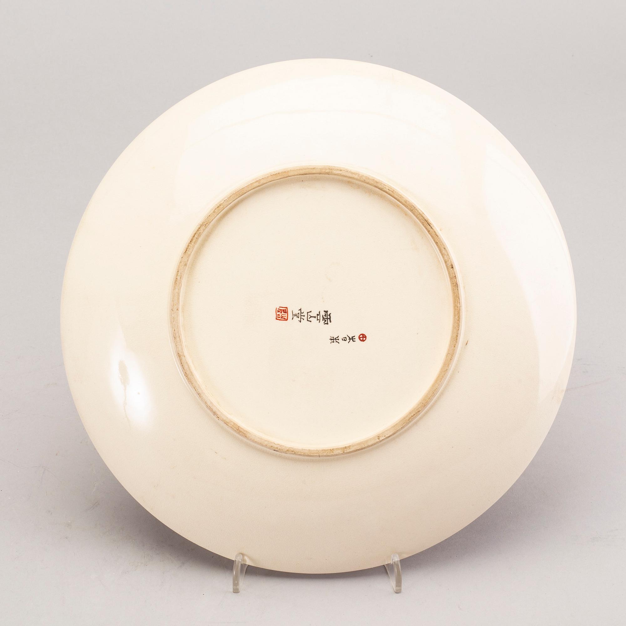 Teservis 15+1 dlr samt vas, satsumagods.  Japan omkring 1900.