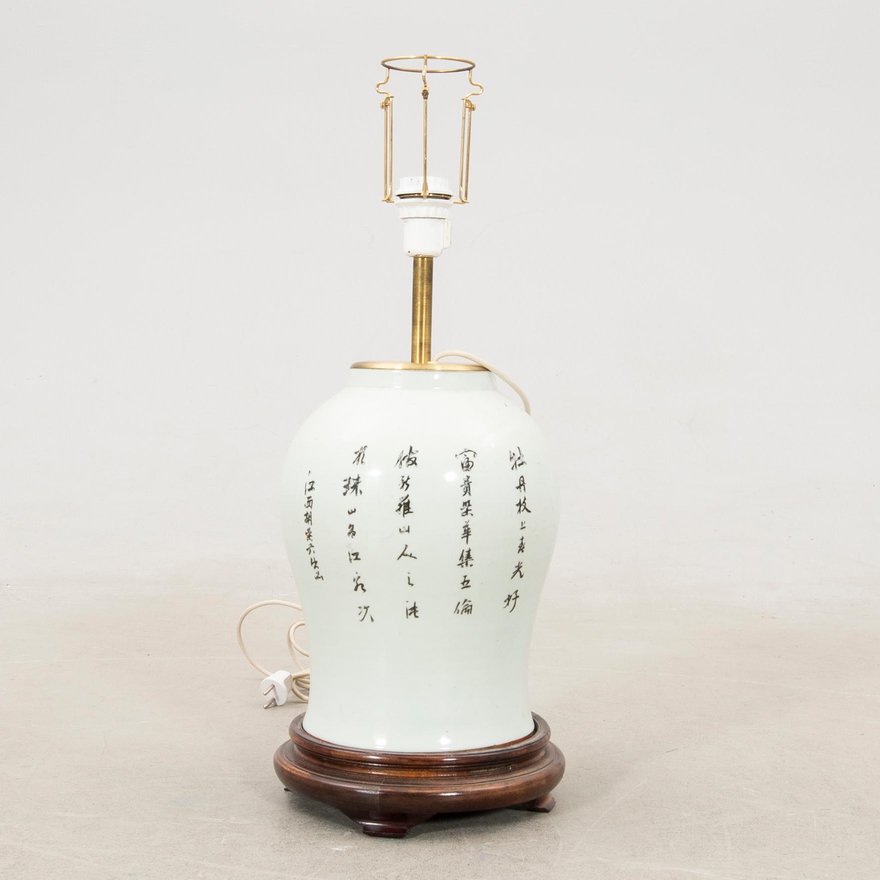 Table lamp China 19th century porcelain.