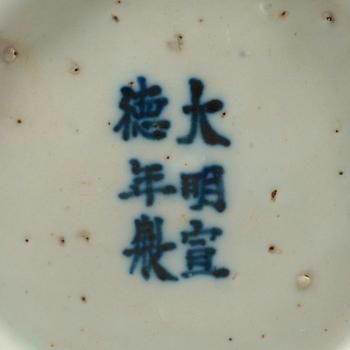 A blue and white jar, Ming dynasty 15th century. With Xuandes (1426-35) six characters mark.