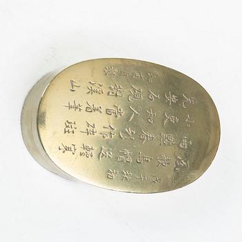 A Chinese gilt on copper box with cover, Qing dynasty, 19th century.