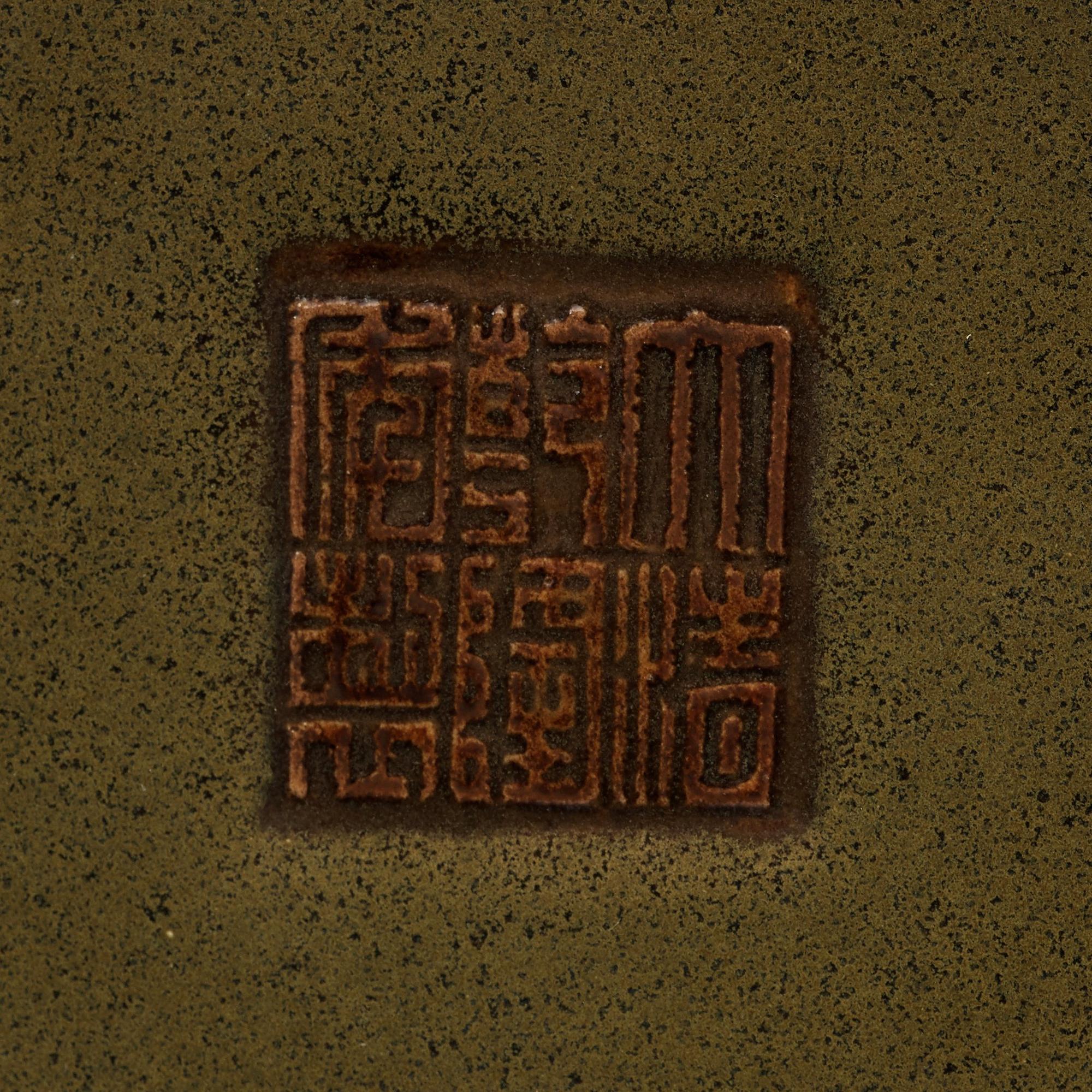 VAS, porslin. Kina, med Qianlong sigill märke.