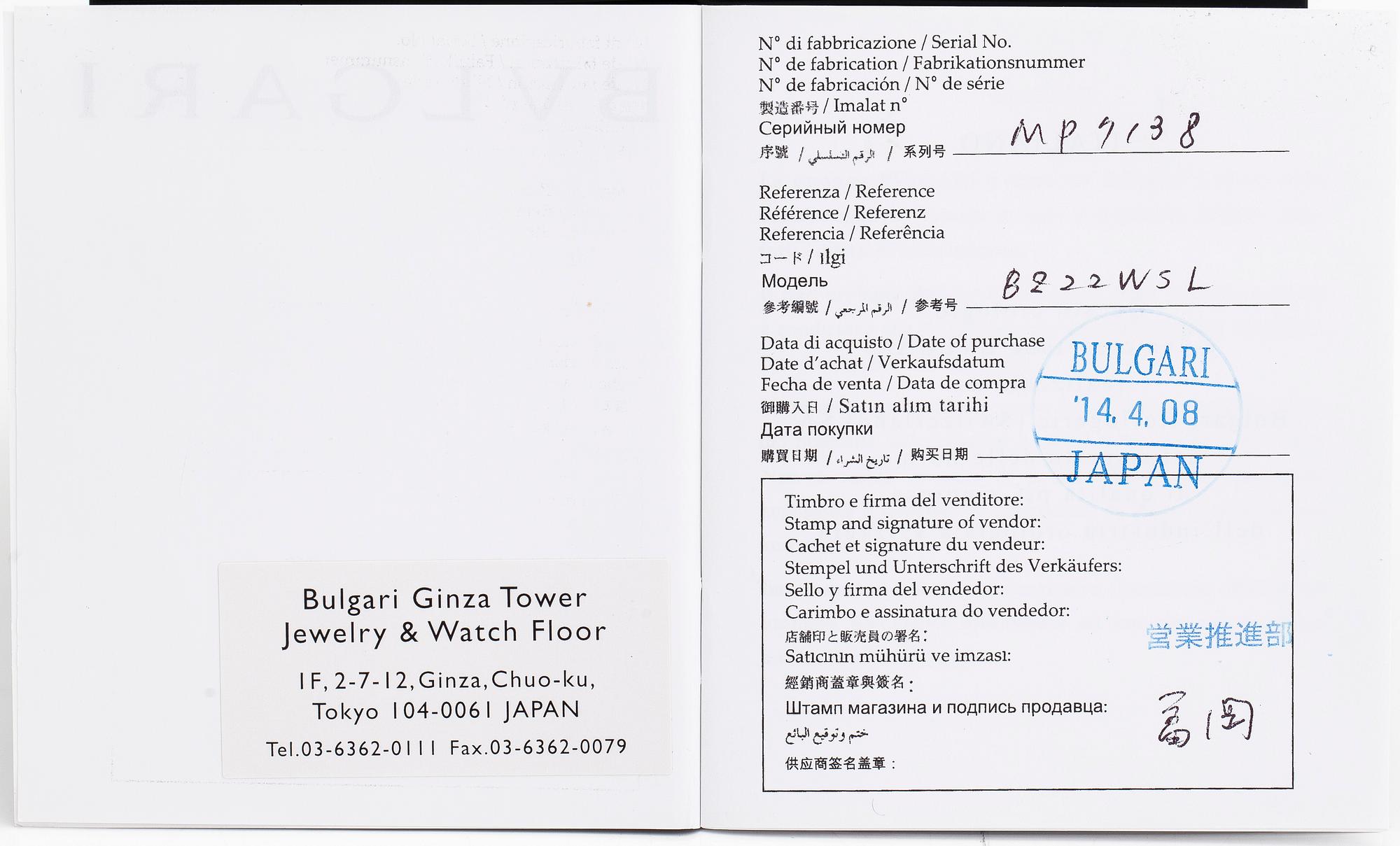 Bulgari, B.zero1, rannekello, 22 mm.