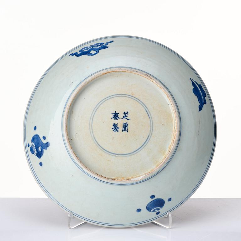 A blue and white transitional dish, 17th Century.