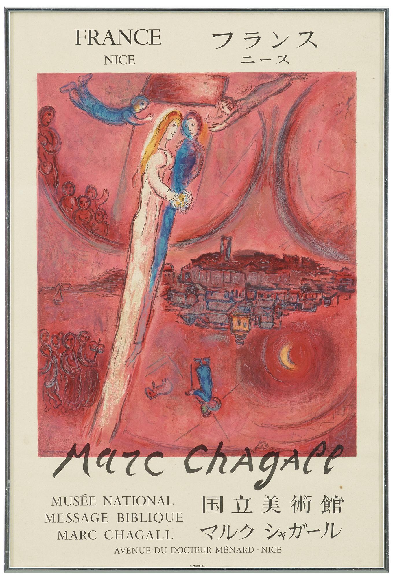 3 french poster from galleries and exhibitions, 1960s and 70s.