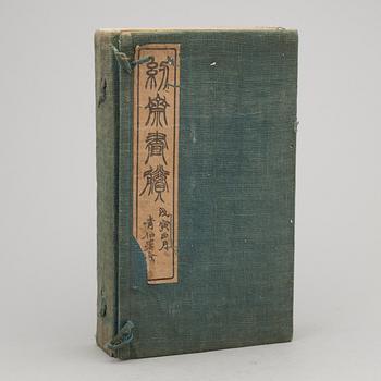 BOK, 4 vol, Ninsai Gayo, Tokyo 1881.