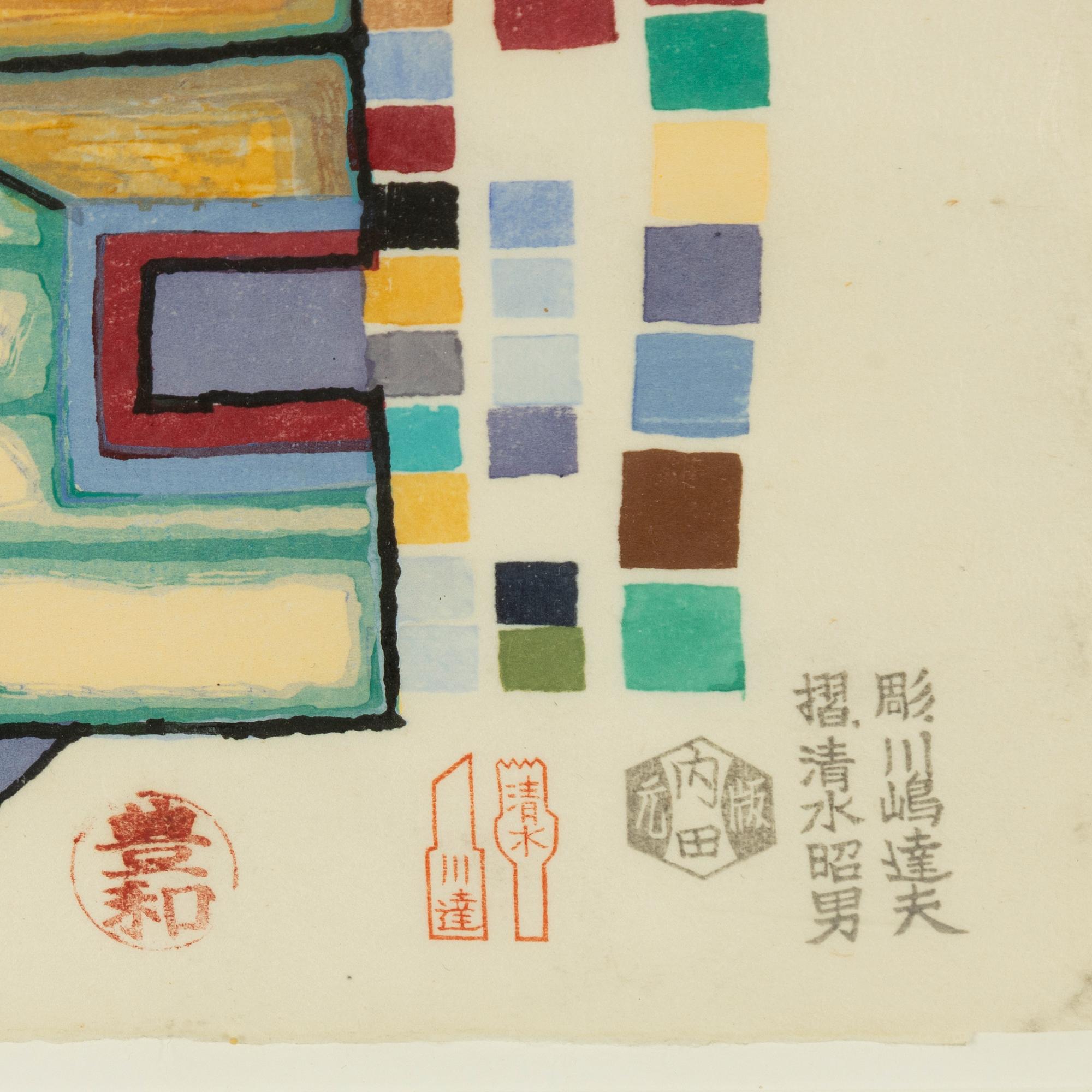 Friedensreich Hundertwasser, 