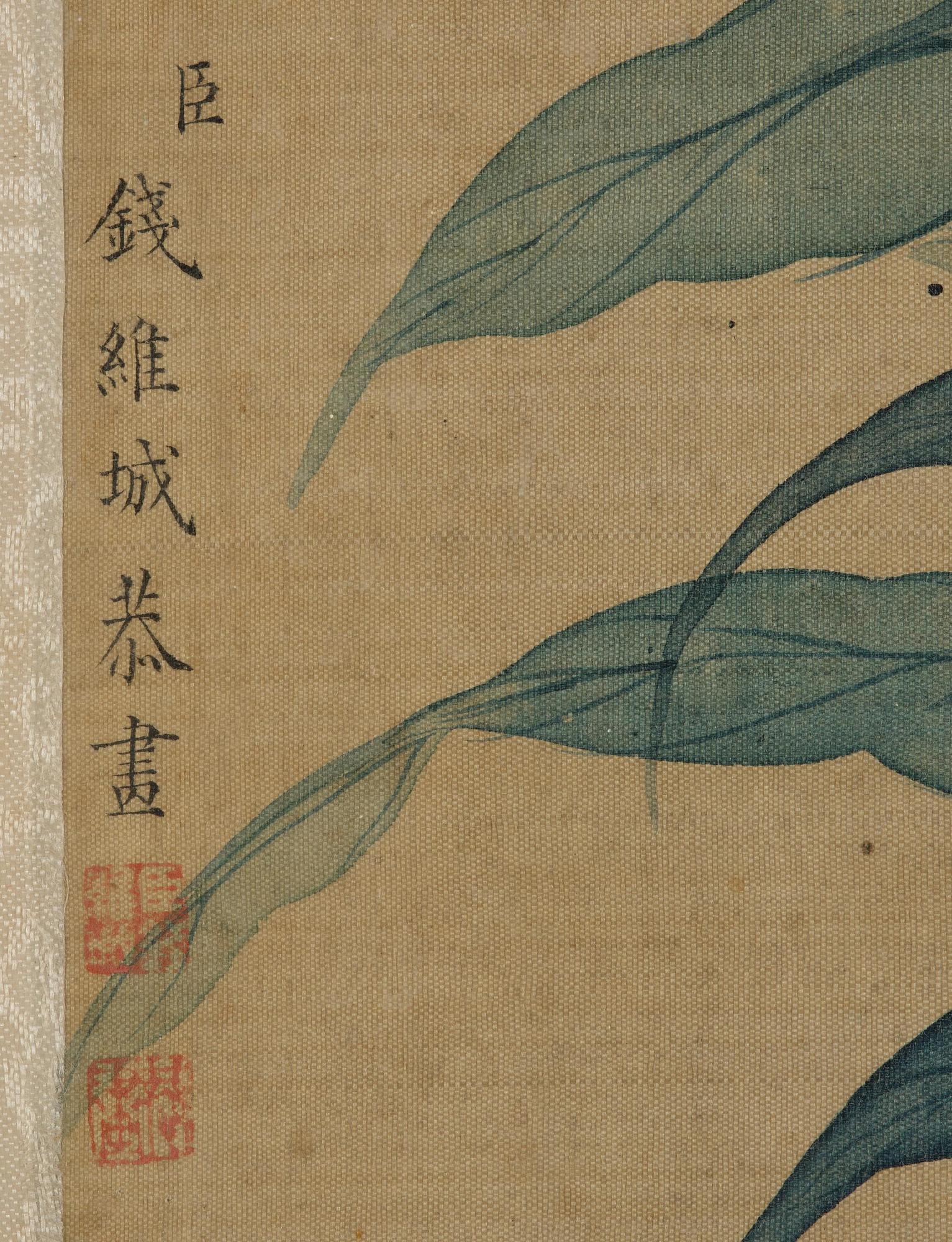 Qian Weicheng, efter, "Blommor". Sen Qingdynasti/1900-tal.