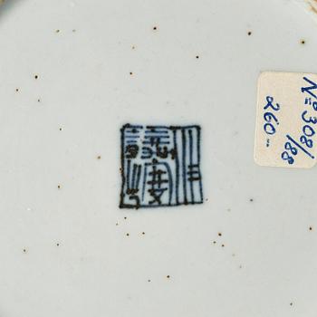 A group of 10 (8+2) blue glazed dishes, late Qing dynasty.