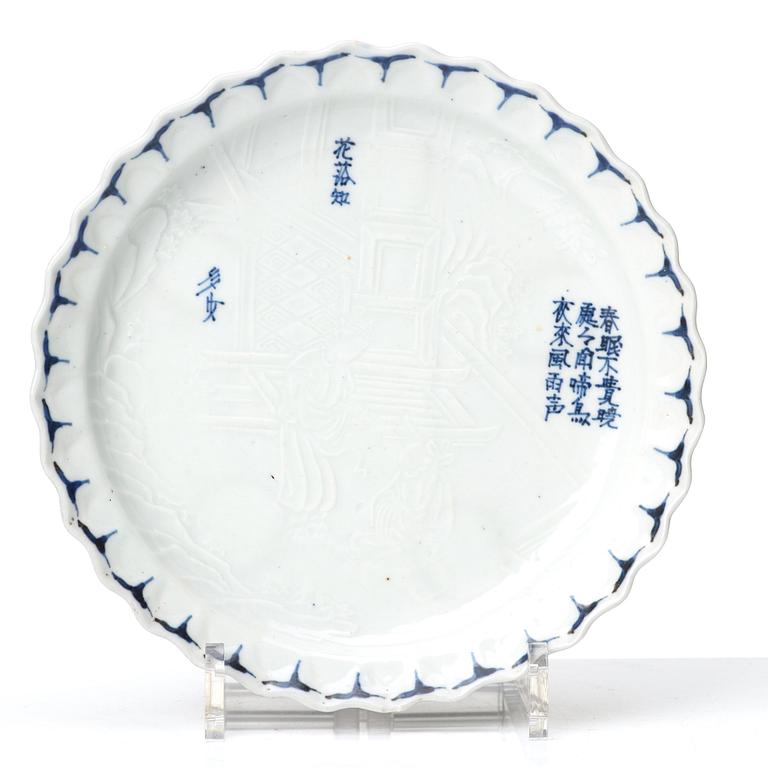 A set of seven blue and white dishes, Japan, 18th Century.