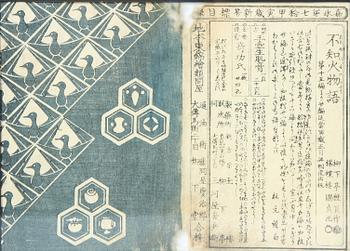OKÄNDA KONSTNÄRER, träsnitt/blandteknik, 5 st, Japan, 1800-tal.