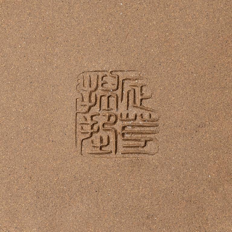 Zhou Dingfang, A naturalistic 'sack form' yixing teapot, China, 1990s.