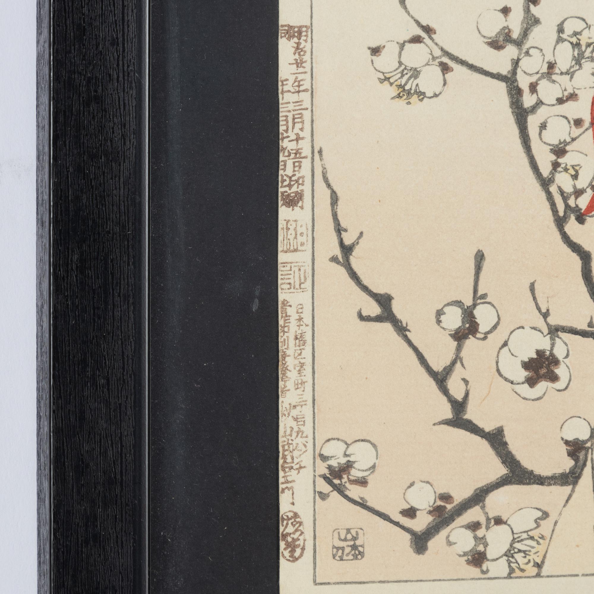 Tsukioka Yoshitoshi, 'In the Moonlight Under the Trees a Beautiful Woman Comes'.
