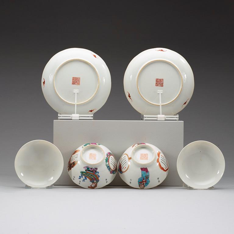 A pair of famille rose cups with saucers and covers, Qing dynasty with Dauguang mark, 19th century.