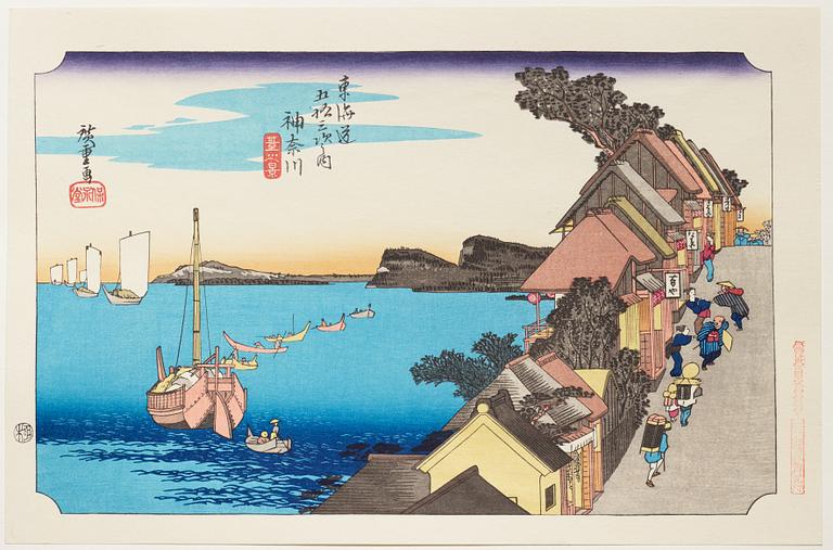 ANDO HIROSHIGE, senare avdrag, mapp, "The fifty-three stations on the tokaido", utgiven av Kata Hanga Kenkyujo.