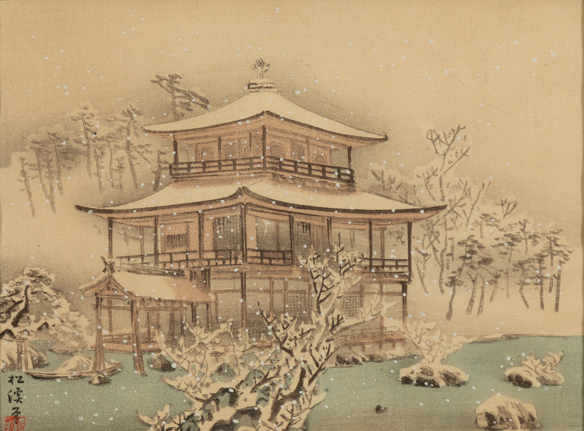 Shokei Yamada, 'Golden Pavilion in Snow'.