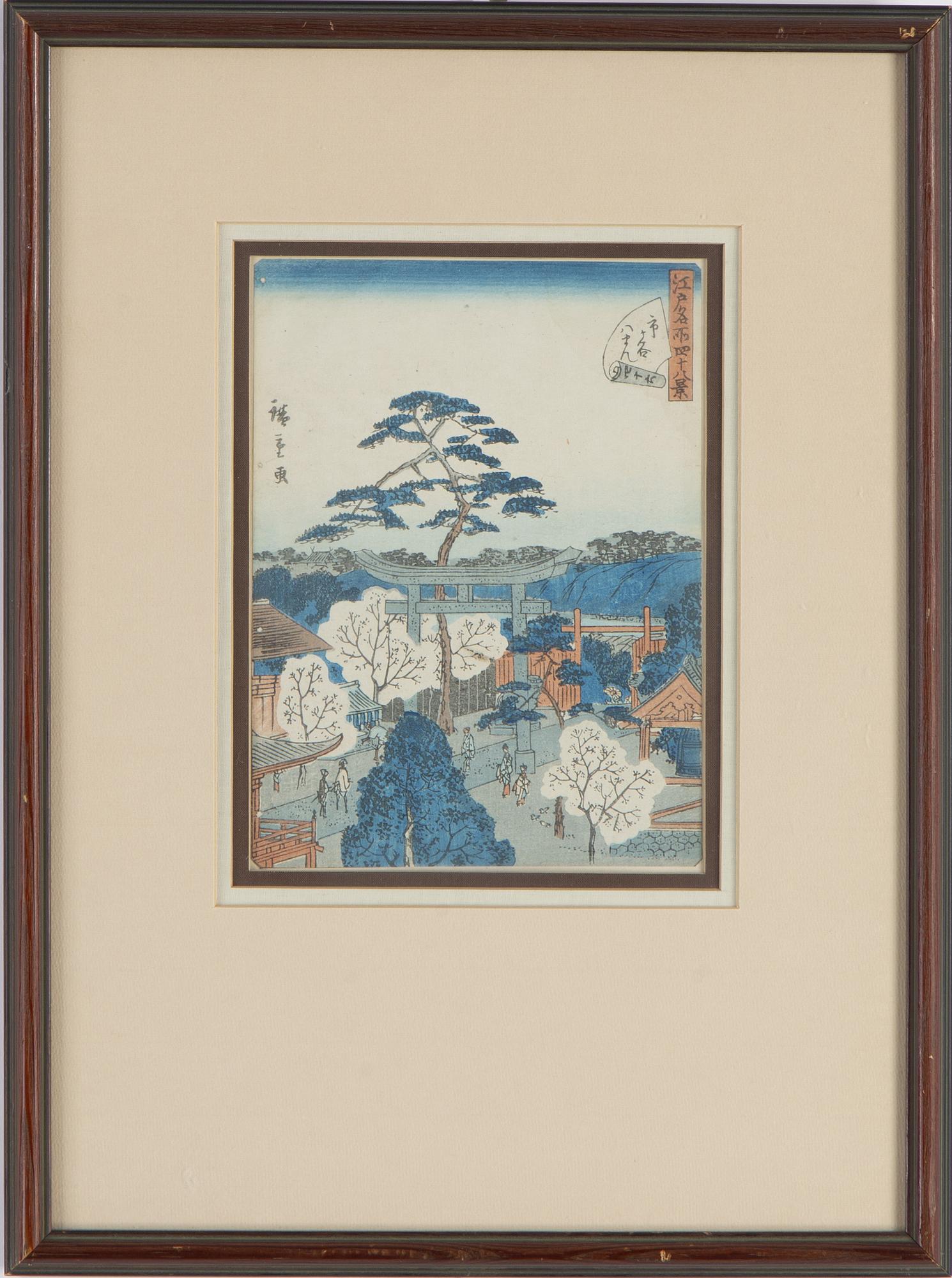 Utagawa Hiroshige II (Shigenobu), a coloured woodblock print, Japan, c. 1860-61.