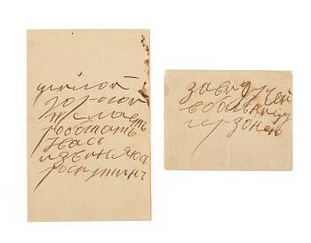 800. GRIGORI RASPUTIN (1869-1916), brev med kuvert, handskrivet och undertecknat. 1915.