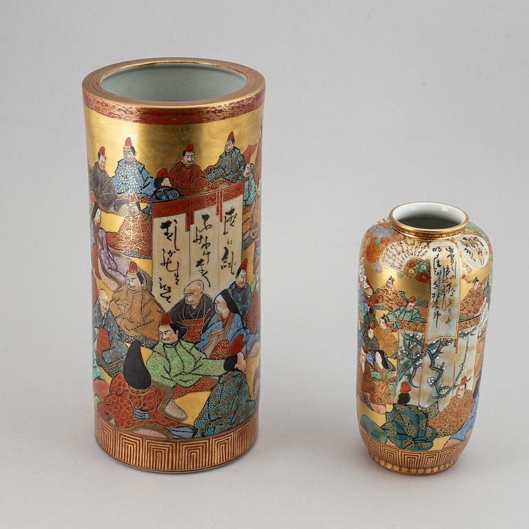 Two Japanese Kutani vases, 20th Century.