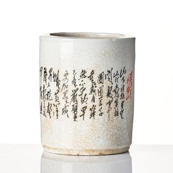 A Chinese brush pot, dated 1968.