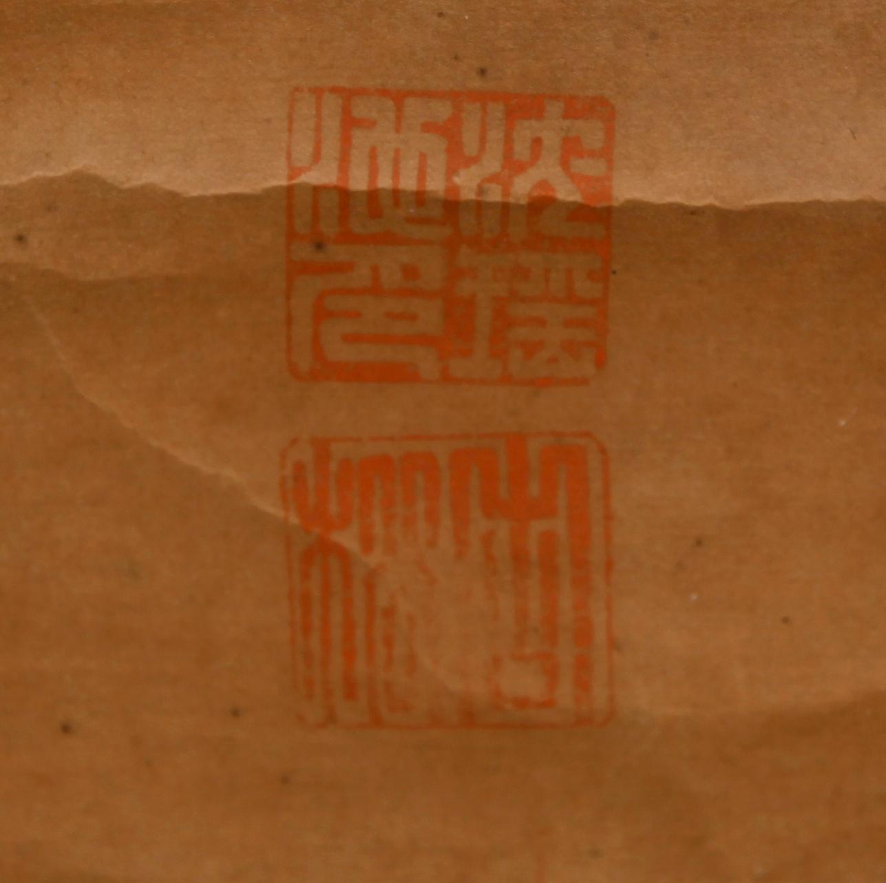 RULLMÅLNING, tusch på papper, Kina, signerad, möjligen 1800-tal.