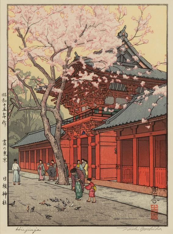 Toshi Yoshida, 'Hiejinja'.