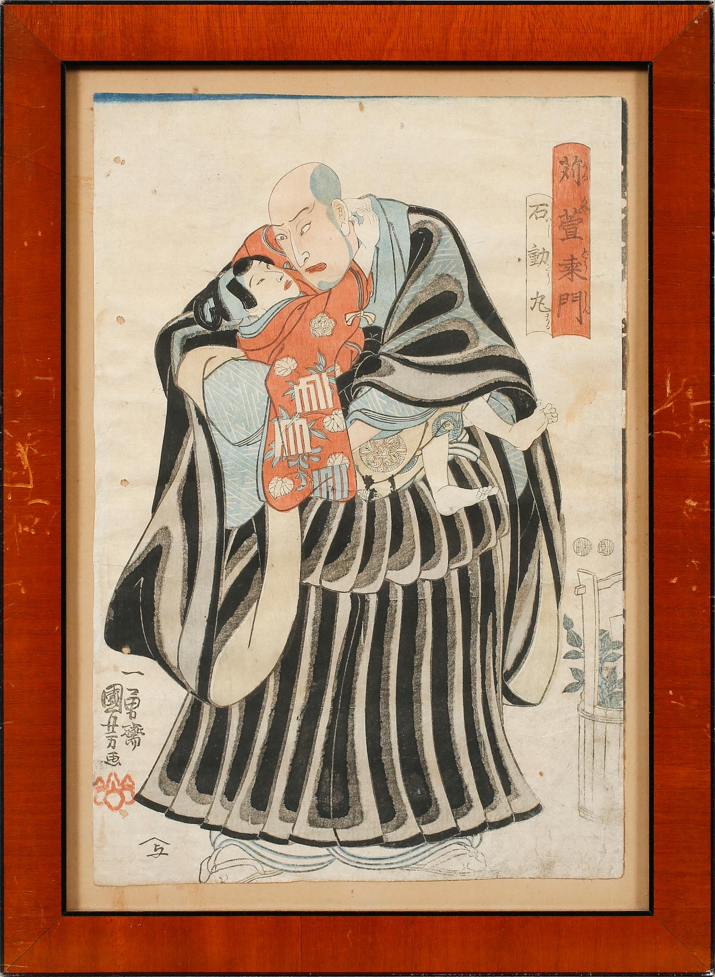 Two 19th century japanese wood cuts.