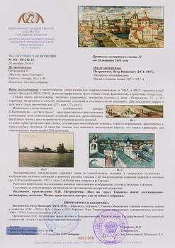 Piotr Ivanovich Petrovichev, VIEW OF TOROPETS. Signed indistinctly. Tempera on board. 46x95 cm.