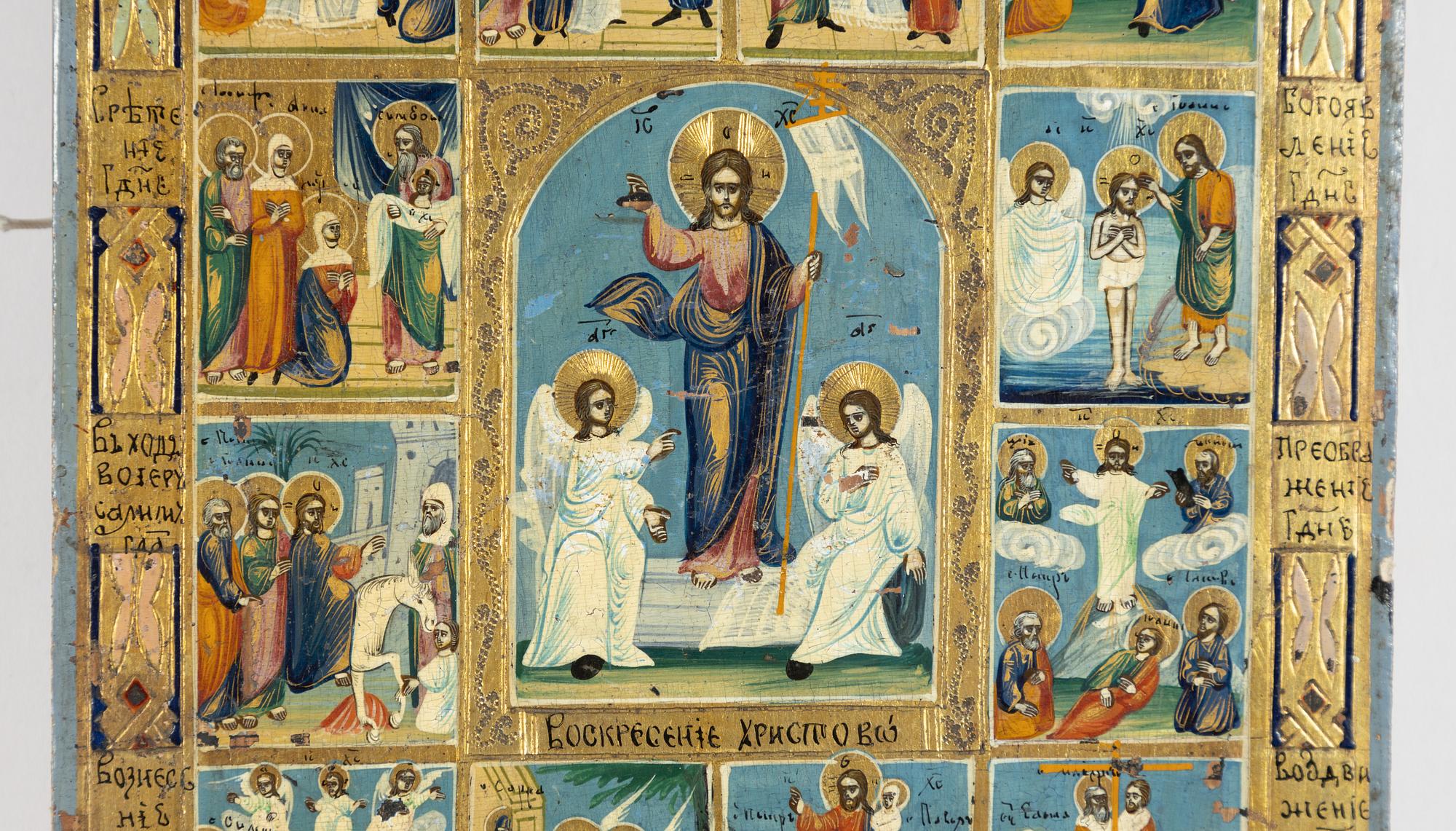 Icon, Russia, late 19th century. The Resurrection.