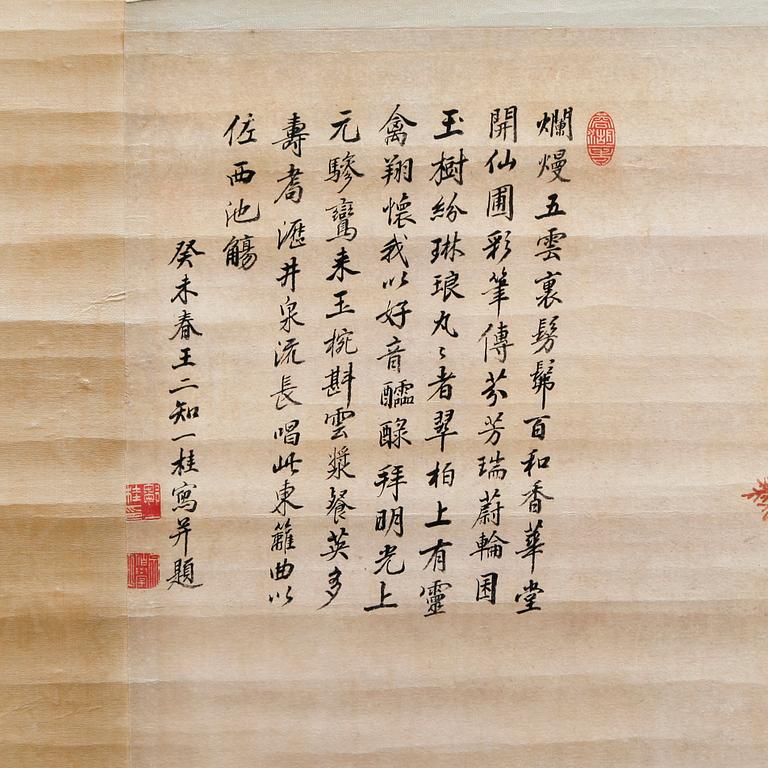 KAKEMONO, blandteknik, Kina, 1900-tal.