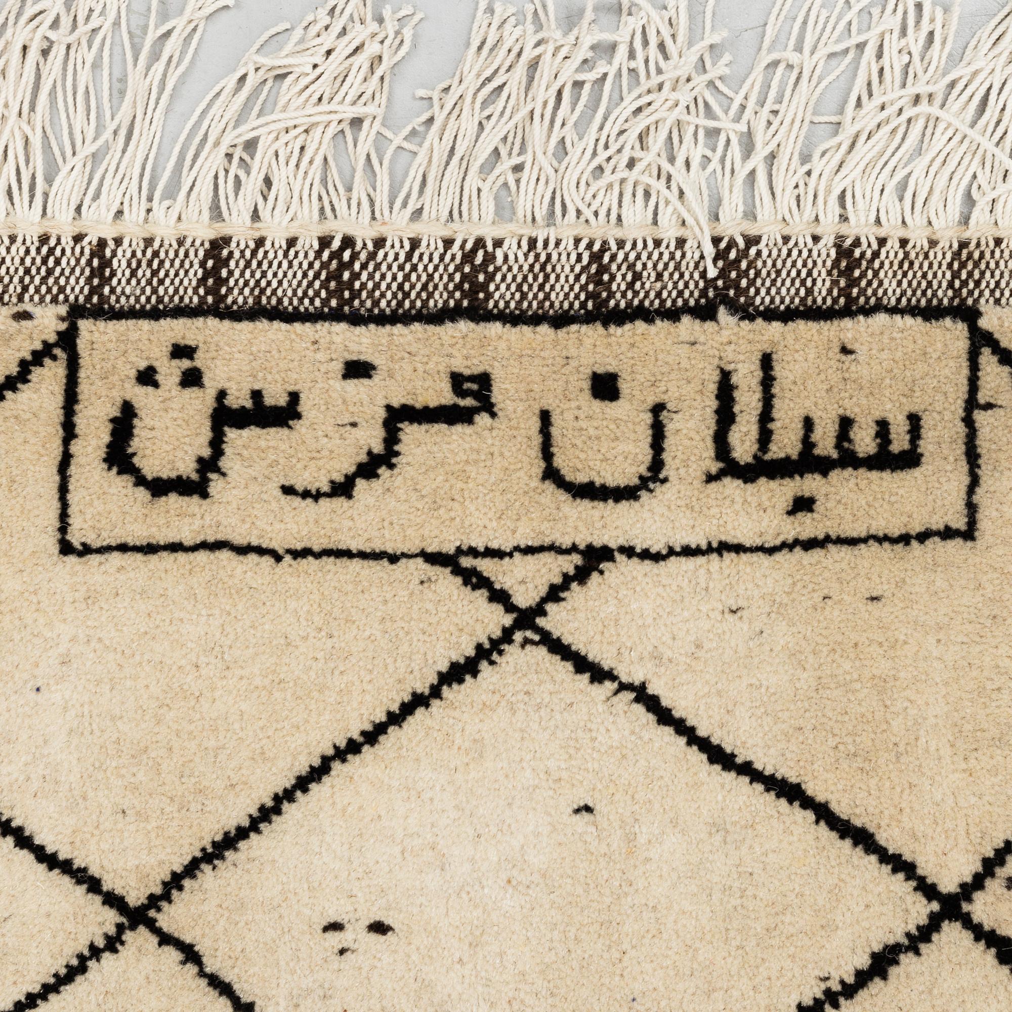 A RUG, orietal, signed, ca 237 x 155 cm.