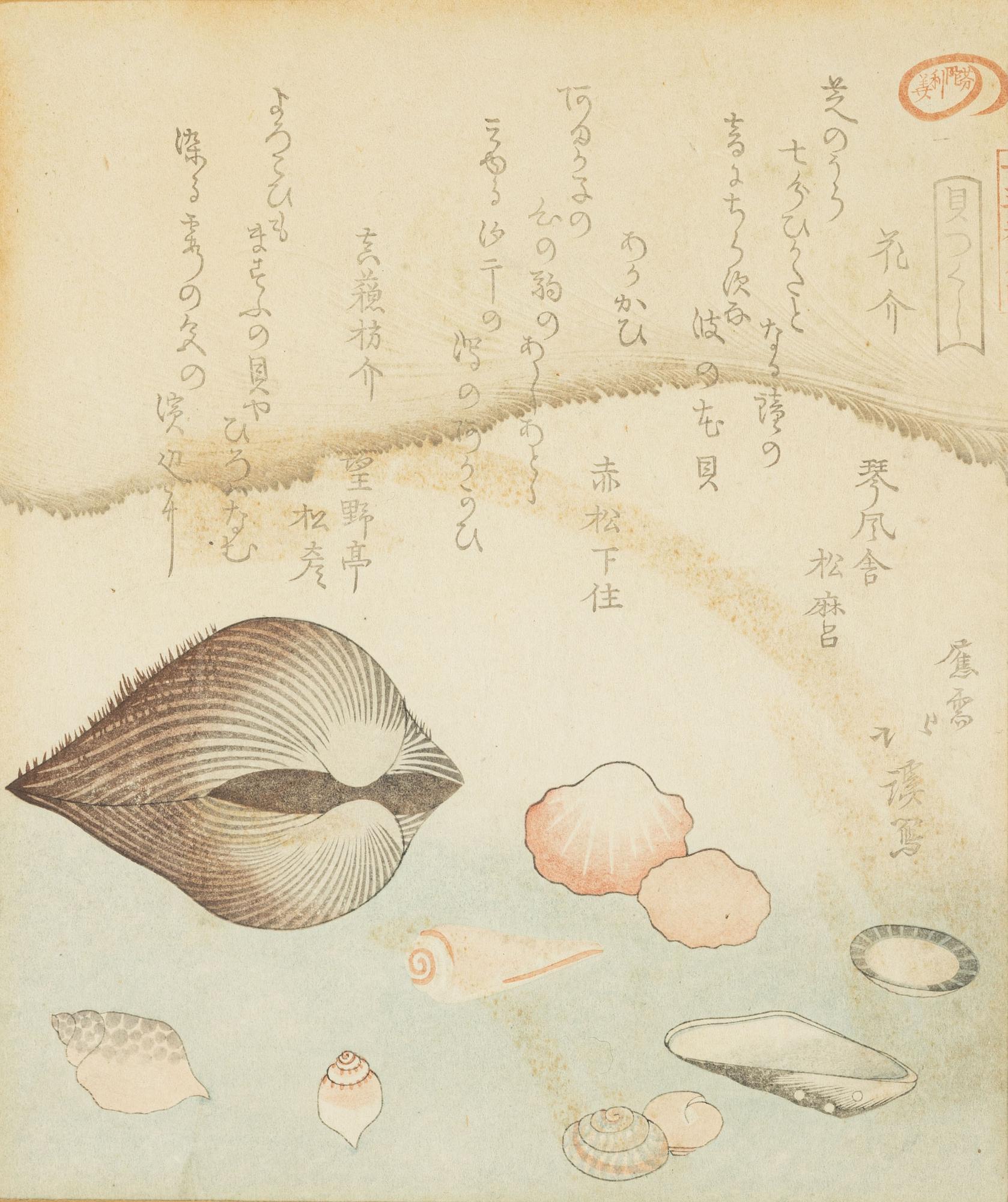 Totoya Hokkei, träsnitt, 1800-tal.