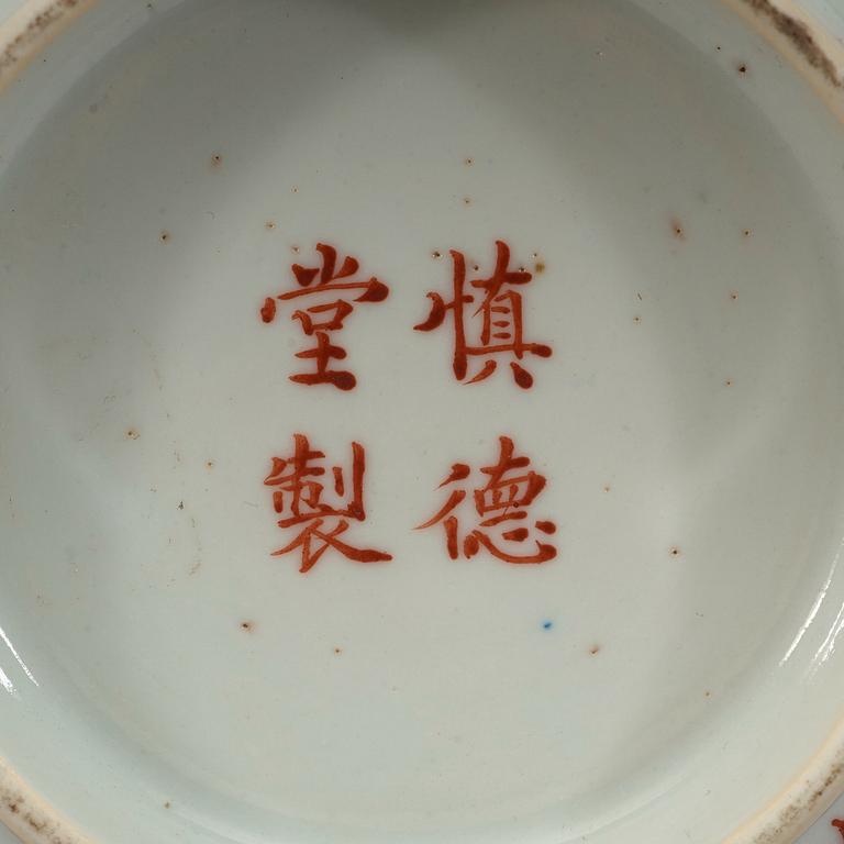 A bowl, late Qing dynasty with four character mark.