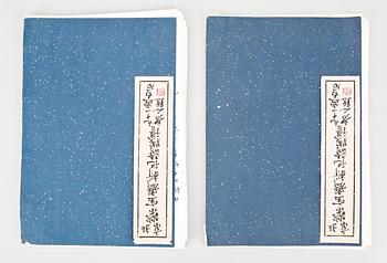 BOK, 2 delar, Qi Baishi, Kina.