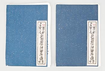 BOK, 2 delar, Qi Baishi, Kina.