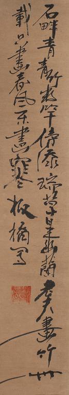 RULLMÅLNING, Kina 1950-60-tal.