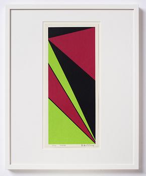 Olle Baertling, silkscreen in colours, 1955-68, signed 3/300.