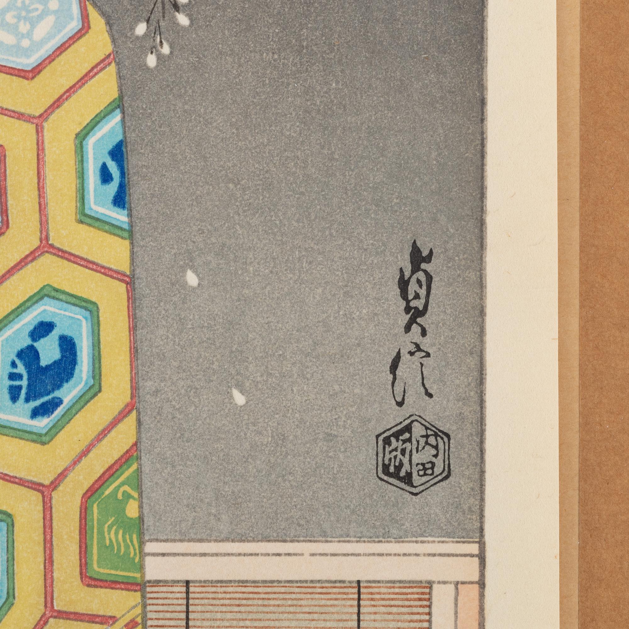 Hasegawa Sadanobu III, "Spring: Eventide".