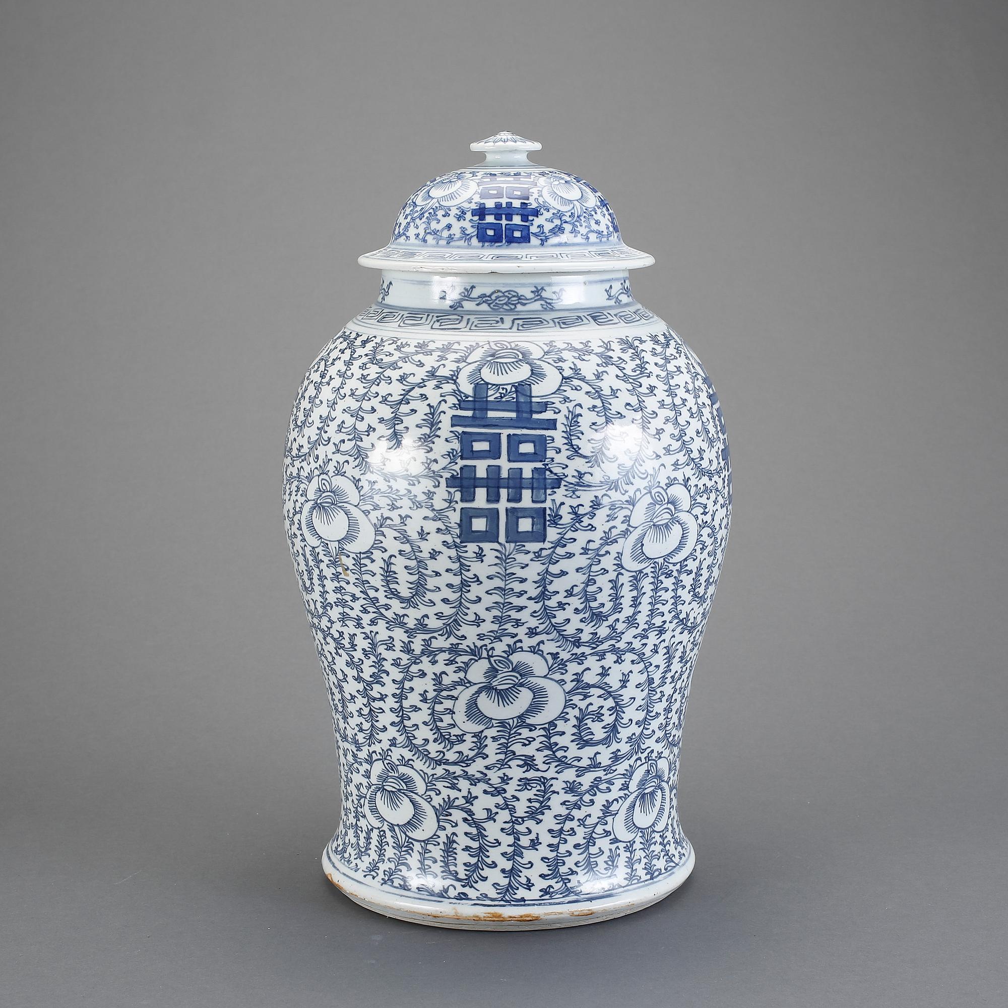 URNA MED LOCK, porslin, Kina, omkring 1900.