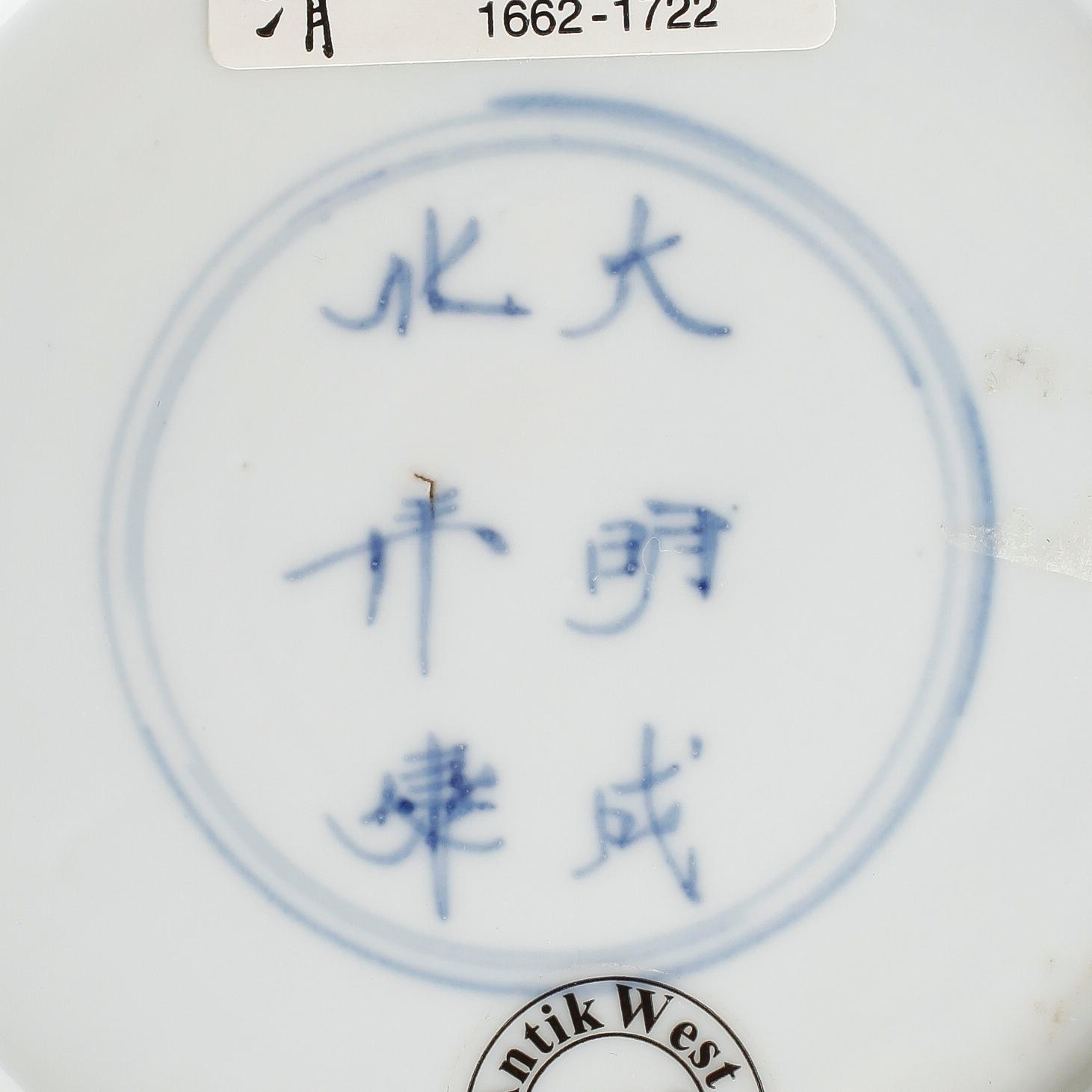 FAT, 3 st (2+1), porslin, Kina, Kangxi 1662-1722.