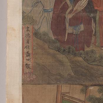 A set of four scroll paintings from an album, Qing dynasty 1664-1912).