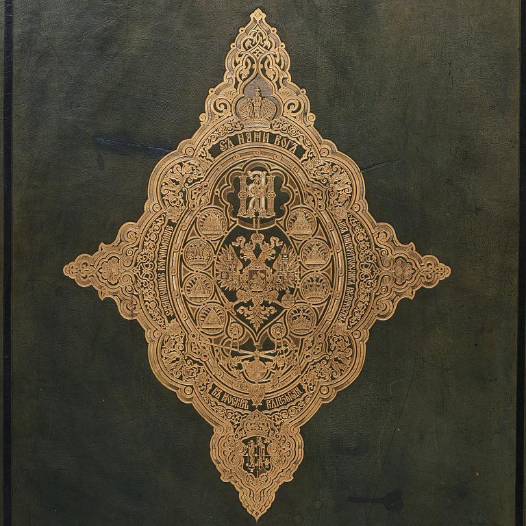 The Magnificent  Coronation Album of Emperor Alexander II and Empress Maria Aleksandrovna 1856.