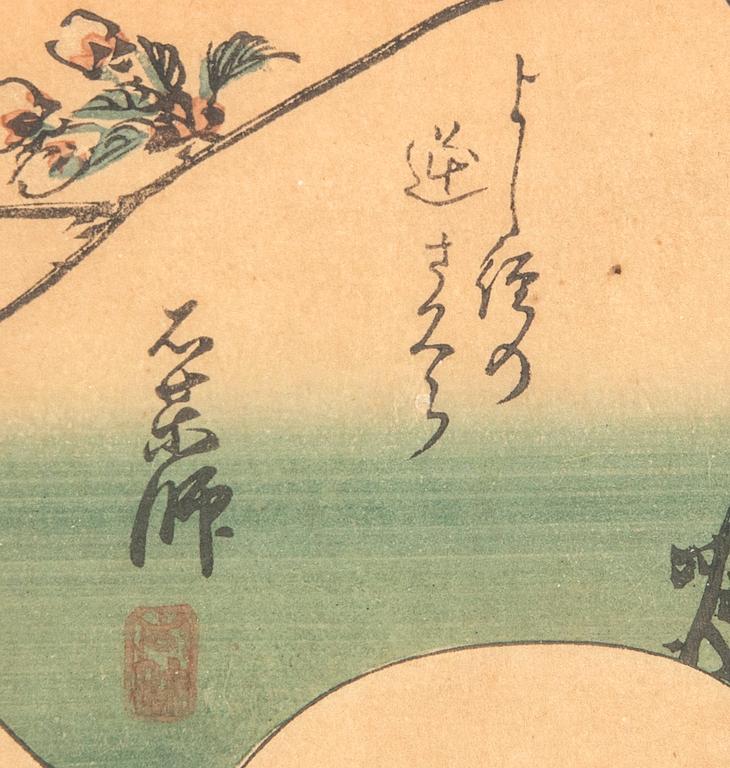 Utagawa Hiroshige I, woodblock print, Japan, first publiched 184849.