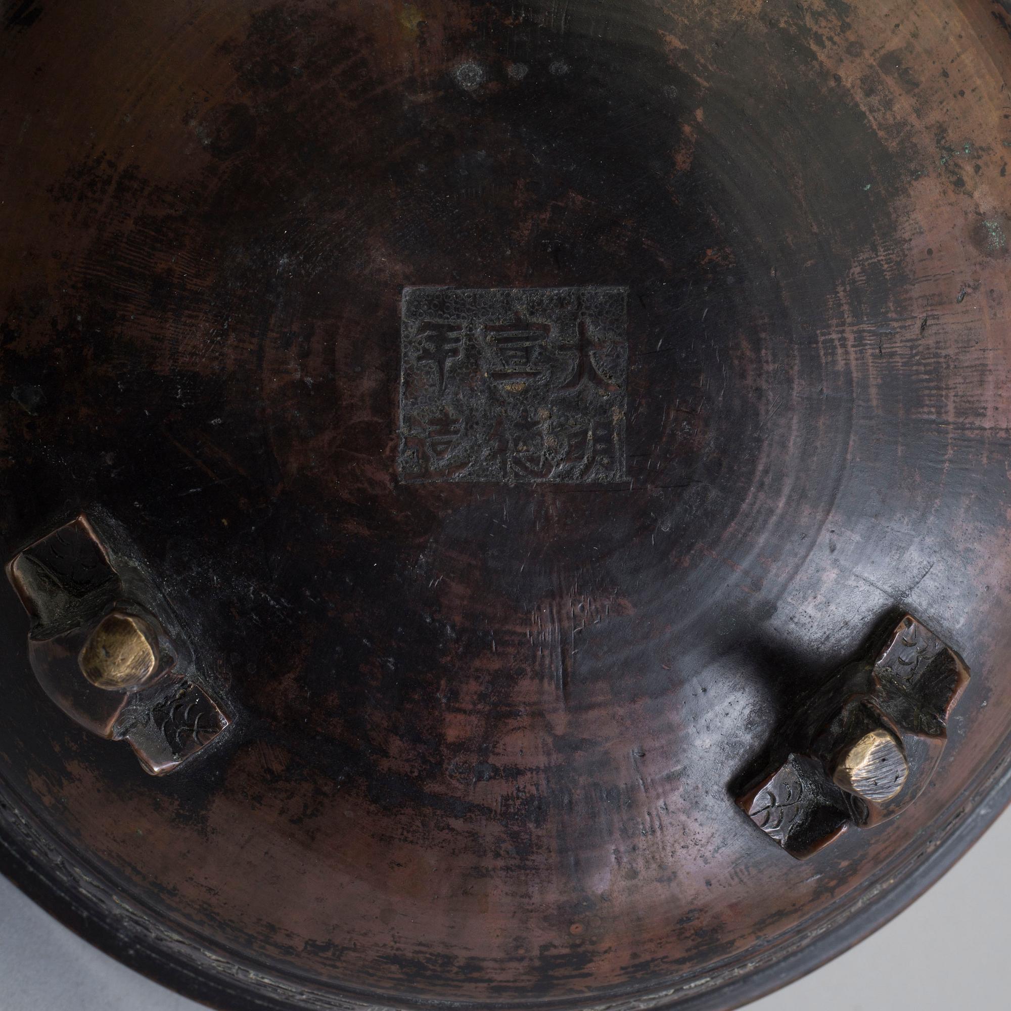 A Chinese 20th century bronze incense burner.