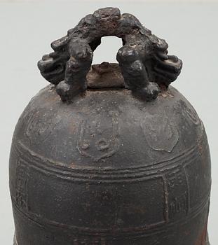 A large bronze temple bell, presumably Ming dynasty.