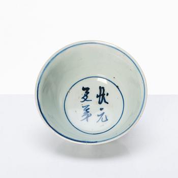 Two blue and white dishes, Ming dynasty (1368-1644).